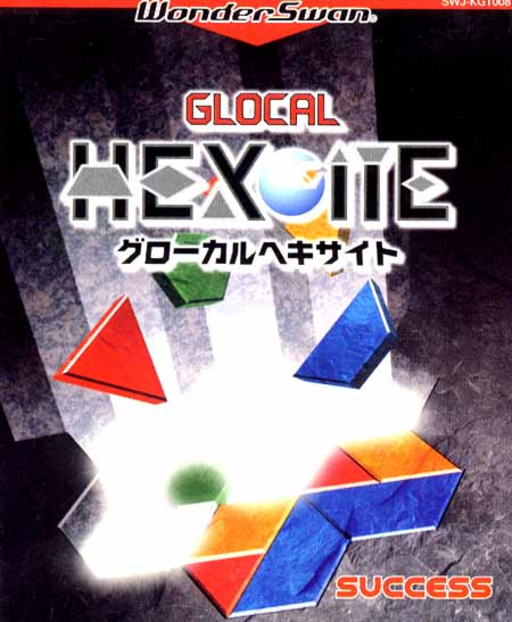 Glocal Hexcite box art for WonderSwan
